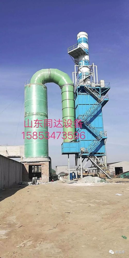 磚廠專用靜電除塵設(shè)備,脫硫塔,除氮氧化物設(shè)備,煙氣達標山東同達環(huán)保設(shè)備