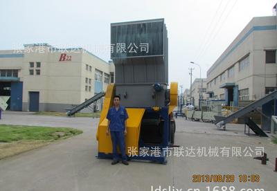 【XPS1500型塑料破碎機(jī)】價格_廠家_圖片