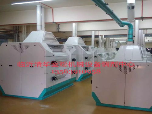 山東清華面粉機(jī)械設(shè)備調(diào)劑中心