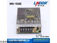 防雨機械工控直流電源MS-150E-24V_供應產品_ 樂清市聯達電器