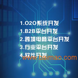 東莞營銷型網(wǎng)站建設(shè)公司 東莞旭海網(wǎng)絡(luò)供 手機(jī)網(wǎng)站開發(fā),東莞營銷型網(wǎng)站建設(shè)公司 東莞旭海網(wǎng)絡(luò)供 手機(jī)網(wǎng)站開發(fā)生產(chǎn)廠家,東莞營銷型網(wǎng)站建設(shè)公司 東莞旭海網(wǎng)絡(luò)供 手機(jī)網(wǎng)站開發(fā)價格