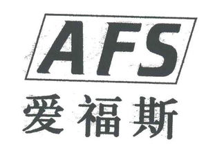 北京愛福斯商務咨詢事務所